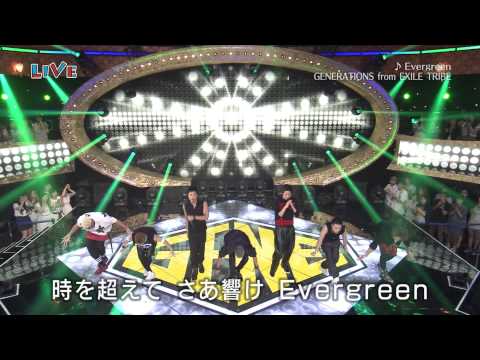 GENERATIONS from EXILE TRIBE / Evergreen　テレ東 音楽祭 2015-06-24