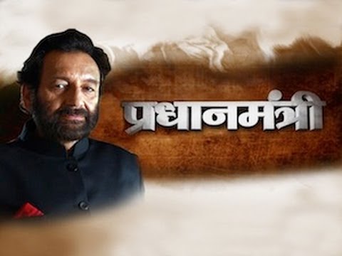 Pradhanmantri - Episode 3 - Story of Kashmir