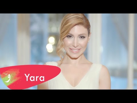 Yara - Beyt Habibi [Official Clip] - يارا - بيت حبيبي