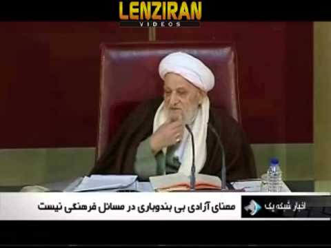 Ayatollah Mahdavii Kani speech  to Assembly of Experts  about  freedom of expression