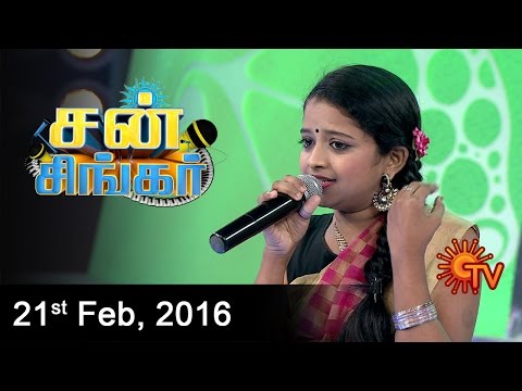 Sun Singer | Dt 21-02-16 | Sun TV