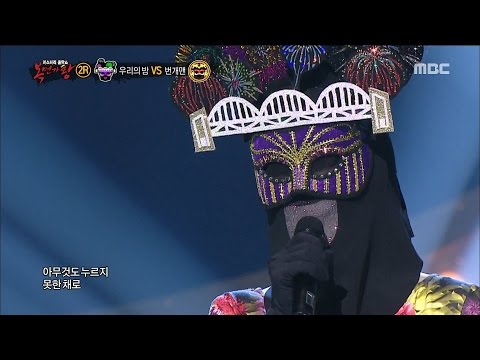 [King of masked singer] 복면가왕 - ‘Our night beautiful’ 2round - IF YOU COME BACK 20160228