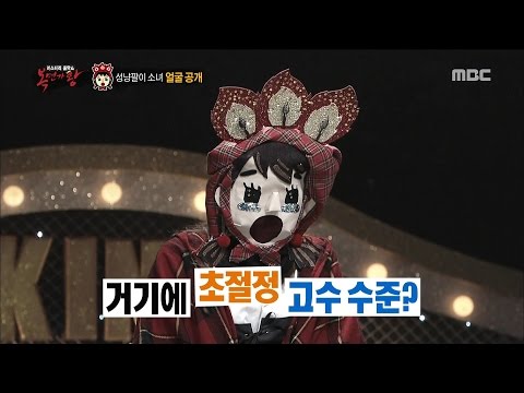 [King of masked singer] 복면가왕 - 'Be careful for cold The Little Match Girl' Identity 20160228