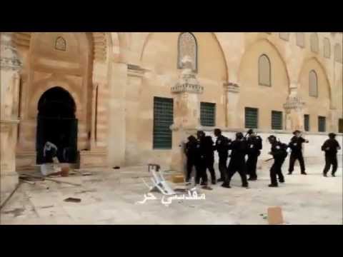 Israeli soldiers invade Masjid al Aqsa - 8 March 2013