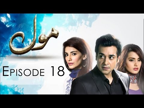 Mol Episode 18 Full HUM TV Drama 10 Oct 2015