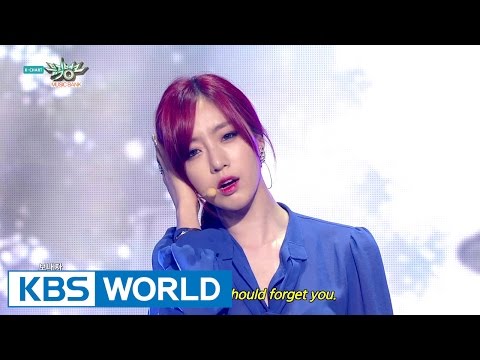 Elsie (EunJung) - I'm good (Feat. Hyomin) | 엘시 (은정) - 편해졌어 [Music Bank HOT Stage / 2015.05.22]