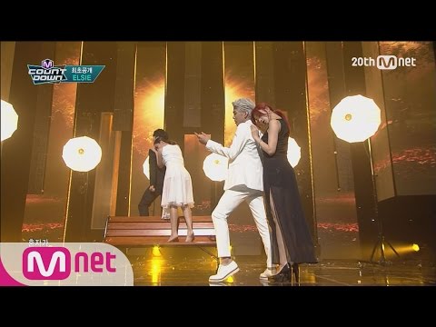 솔로데뷔! 'ELSIE'로 돌아온 티아라 은정의 '편해졌어' M COUNTDOWN 423화