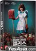 Alice In Earnestland (DVD) (Korea Version)