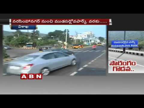 Andhra Pradesh to develop Vizag as Tourism Hub (07-12-2015)