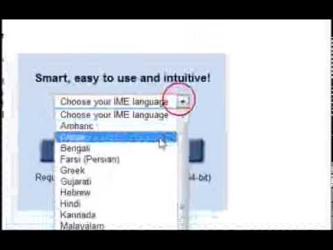 How to install and use Google Transliteration IME