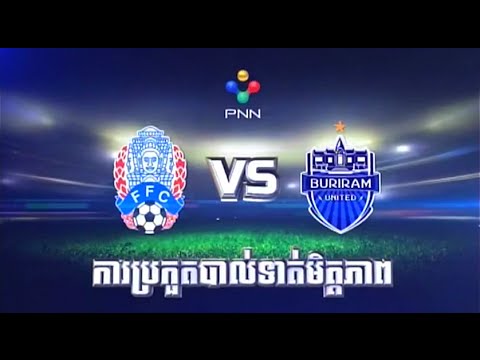 PNN, Cambodian All Stars VS Buriram United, 23-January-2016, Live Stream