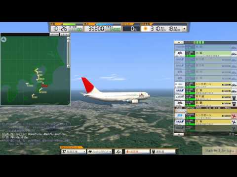 ATC3 Haneda RJTT "Escort the First Ladies"