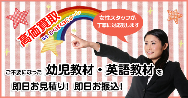 革新的な技術で世の中を動かす企業を目指します