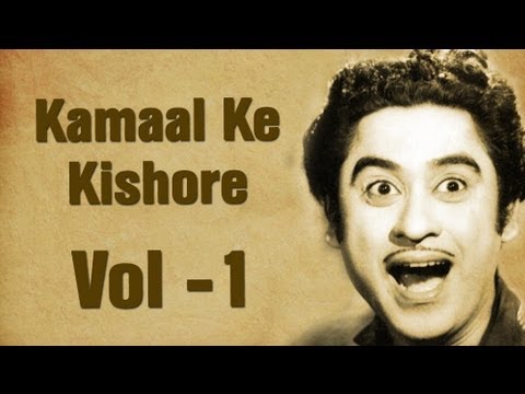 Kishore Kumar Top 10 Superhit Songs Collection - Jukebox 1 - Evergreen Old Hindi Songs