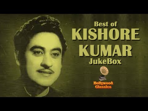 Kishore Kumar Hit Songs Jukebox - Classic Bollywood Songs - Old Hindi Songs