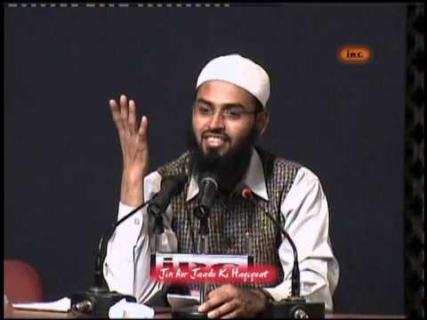 Jin Aur Jadoo Ki Haqeeqat [HQ] By Adv. Faiz Syed