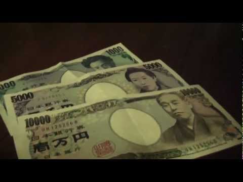 Banknotes of the Japanese yen【日本銀行券】