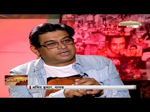 Guftagoo with Amit Kumar (Part 1/2)