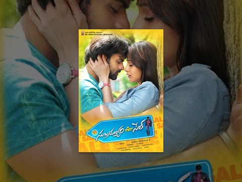 Subramanyam For Sale | Telugu Full Movie 2015 | English Subtitles | Harish Shankar, Sai Dharam Tej