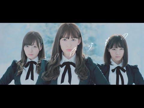 【MV】混ざり合うもの Short ver. ＜乃木坂AKB＞ / AKB48[公式]