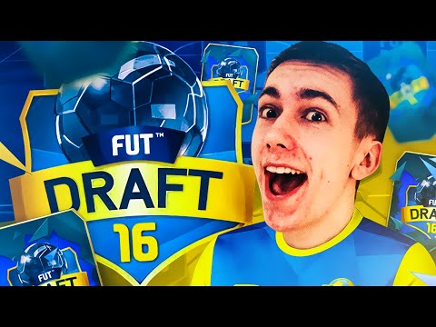 EPIC DRAFT SESSION!! FIFA 16 FUT DRAFT