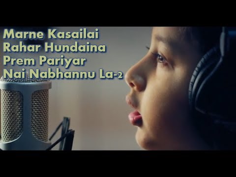 Marne Kasailai -Full Song(with lyrics) - Nai Nabhannu La 2 - Prem Pariyar