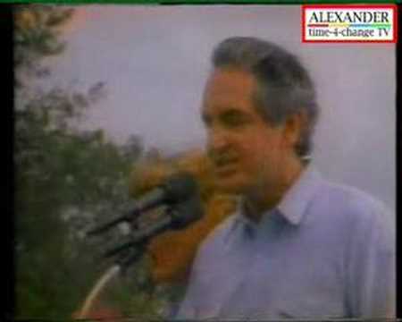 US Democrats - Tom Harkin 1992