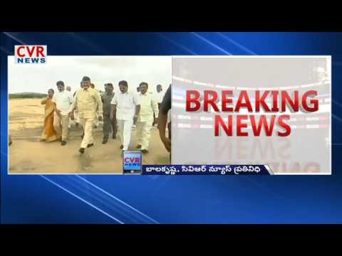 AP CM Chandrababu Naidu To Visit Davos | Switzerland | CVR News