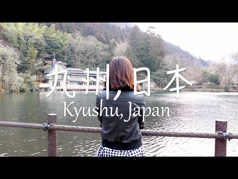 Kyushu, Japan (九州,日本) | 3박 4일 규슈, 일본 여행!