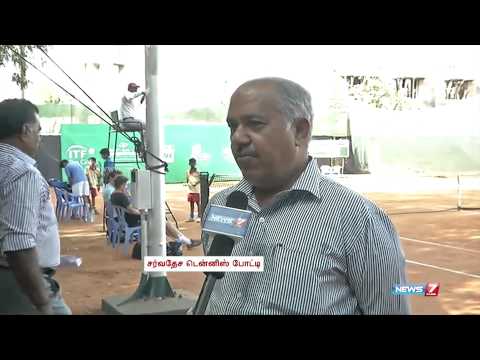 International Tennis Federation Men's Futures Tournament kicks off in Trichy