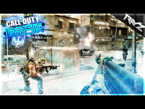 CALL OF DUTY ONLINE - CHINA'S FREE TO PLAY COD GAMEPLAY! A MIX OF ALL CODS! (COD ONLINE GAMEPLAY)