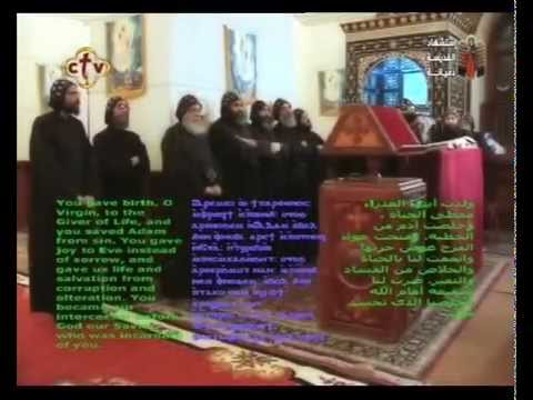 Coptic Orthodox chants - St. Mary's monastery in Baramose, Egypt