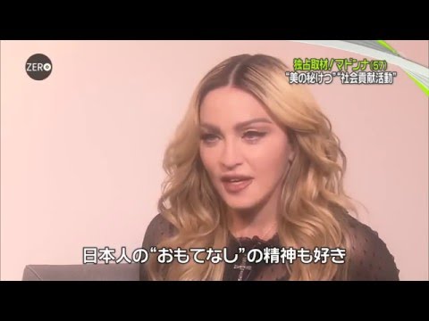 MADONNA - NEWS ZERO INTERVIEW, JAPAN (FULL INTERVIEW FEB. 15, 2016)