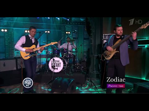 Вечерний Ургант. Zodiac-"Pacific time" (13.04.2015)