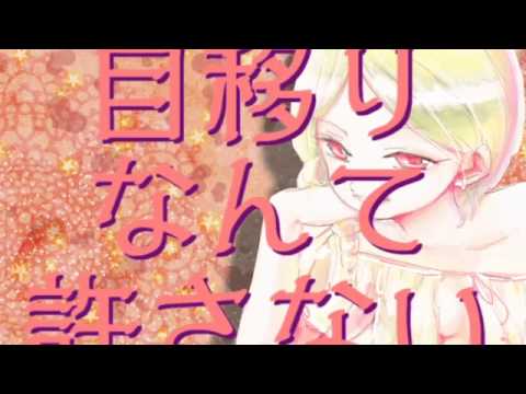 【マギ替え歌】　ギガンティックP.S.T　【歌ってみた】