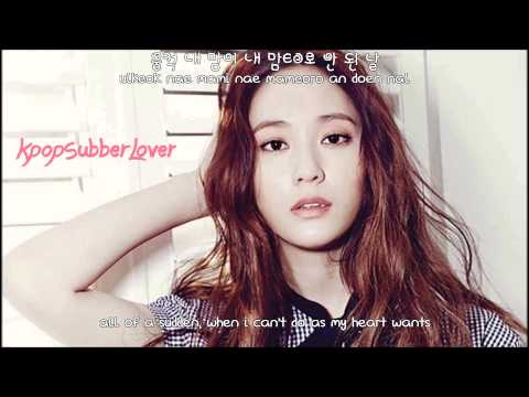 Krystal (F(x)) - All Of A Sudden (울컥) [Eng Sub+Romanization+Hangul] HD