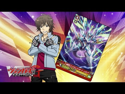 [Sub][Episode 10] Cardfight!! Vanguard G GIRS Crisis Official Animation