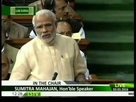 PM Shri Narendra Modi's speech on motion of thanks on the President's Address, 03.03.2016