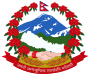 Coat of Arms of Nepal