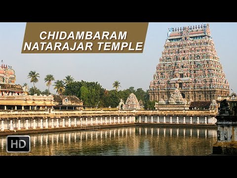 Chidambaram Sri Thillai Nataraja Temple - Temples of India [TAMILNADU] - Chidambara Ragasiyam