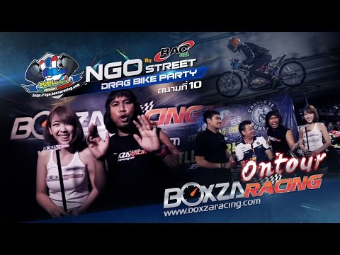 BoxzaRacing OnTour พาตะลุยงาน NGO สนามที่ 10 By BoxzaRacing