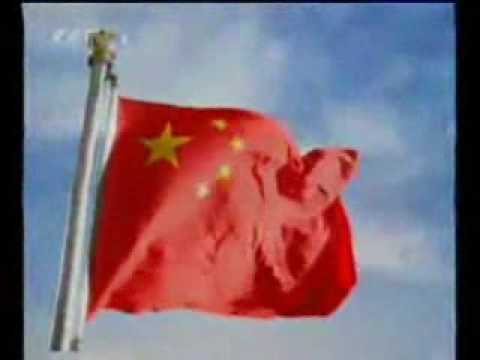 People's Republic of China National Anthem - 国歌 中国