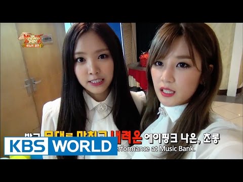 Music Bank in Hanoi - English Lyrics | 뮤직뱅크 인 하노이 - 영어자막본 (2015.04.26)