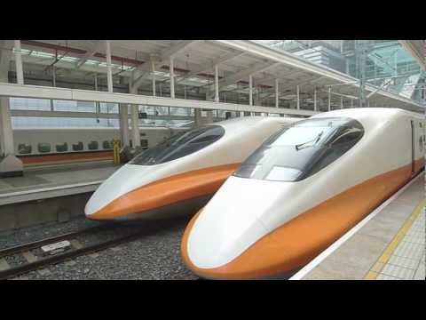 Taiwan High Speed Rail