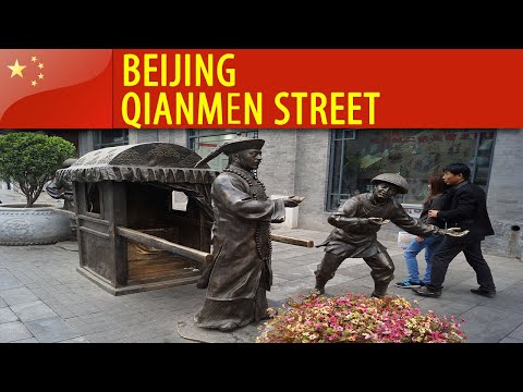 China - Beijing - Qianmen Street