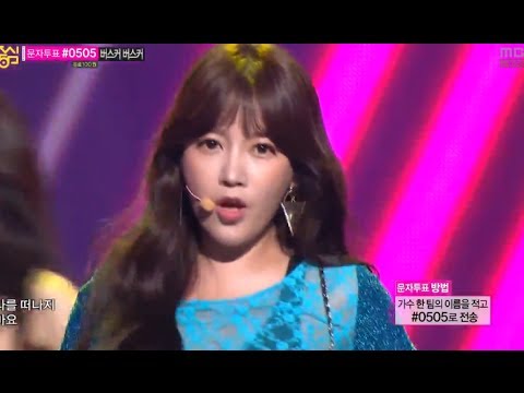 [HOT] T-ara - No.9, 티아라 - 넘버나인, Show Music core 20131019