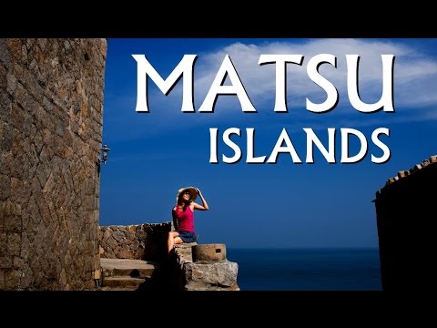 {Trip} Travel in Taiwan -- The Islands of Matsu/馬祖之旅