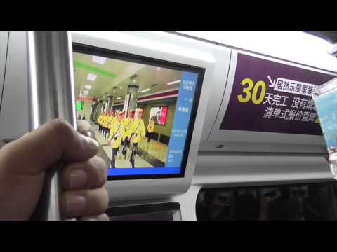 Riding The Beijing Subway