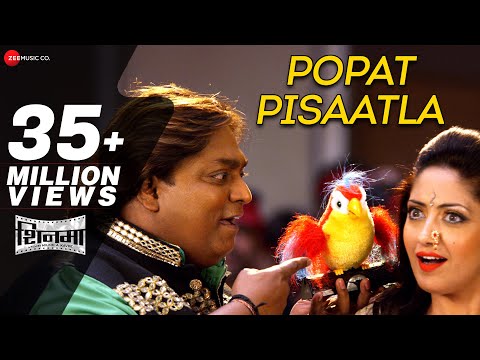 Popat Pisaatla - Shinma | Anand Shinde & Kavita Nikam | Ganesh Acharya & Gurleen Chopra