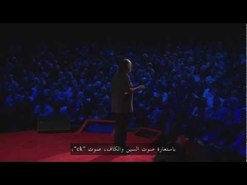 the greatness of the Arabic language عظمة اللغة العربية